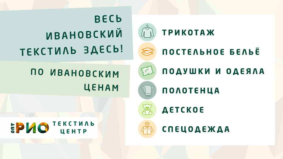 Шторы - важный элемент интерьера. Полезные советы и статьи от экспертов Текстиль центра РИО  Владивосток